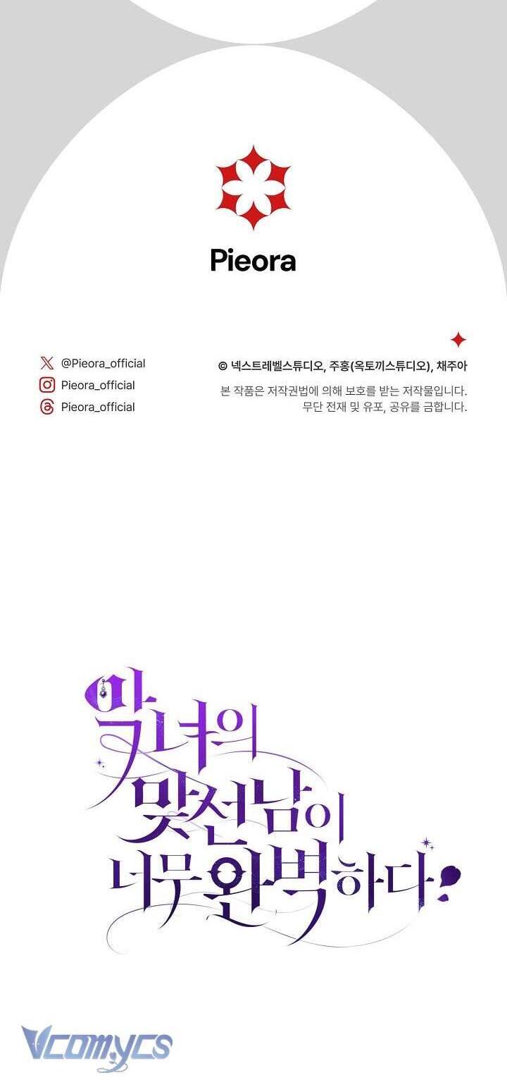 Người Xem Mắt Của Ác Nữ Quá Hoàn Hảo Chapter 14 - 78