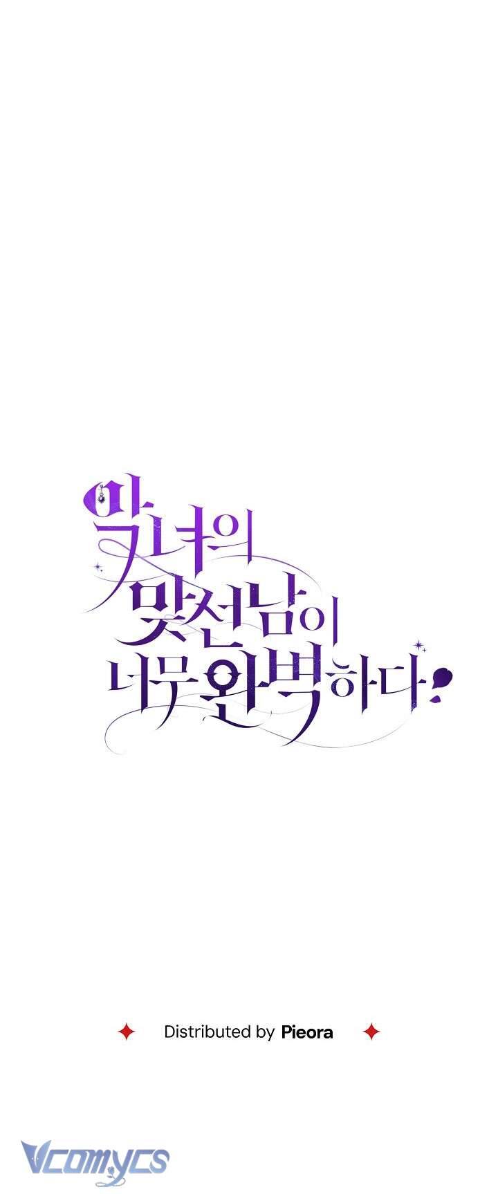 Người Xem Mắt Của Ác Nữ Quá Hoàn Hảo Chapter 15 - 81