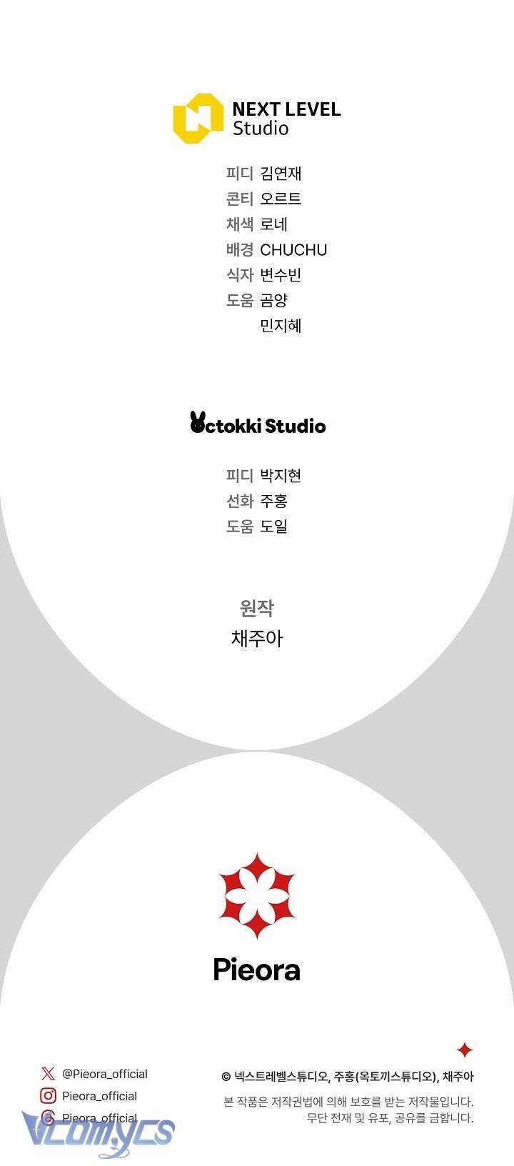 Người Xem Mắt Của Ác Nữ Quá Hoàn Hảo Chapter 15 - 82