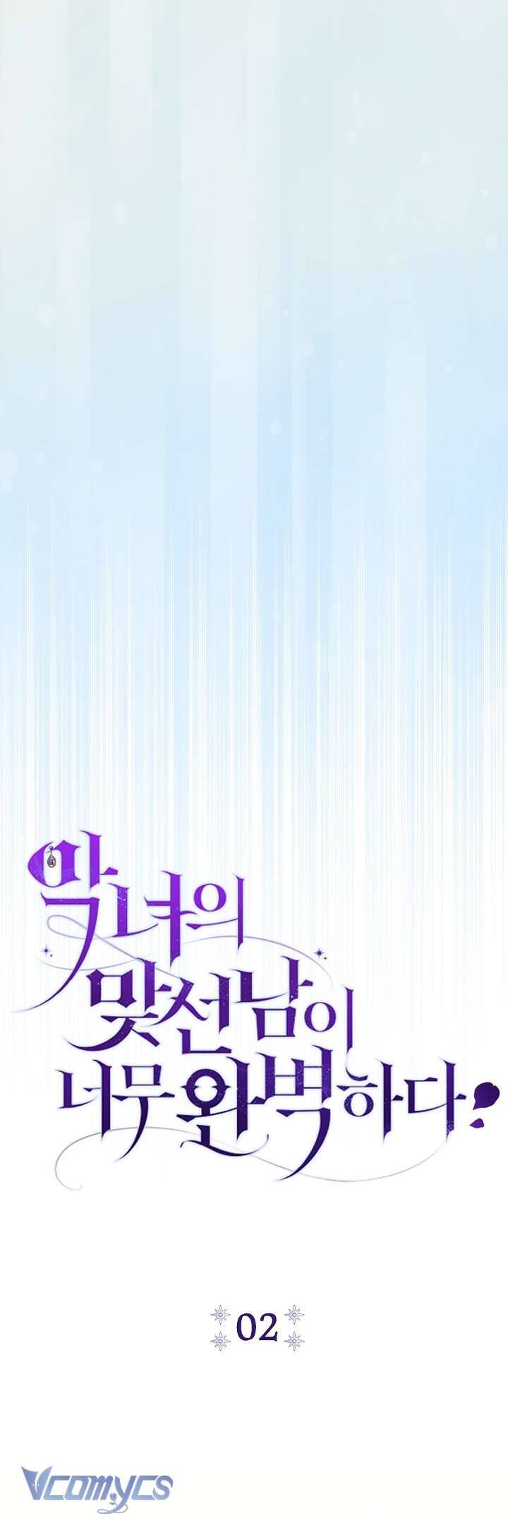 Người Xem Mắt Của Ác Nữ Quá Hoàn Hảo Chapter 2 - 38