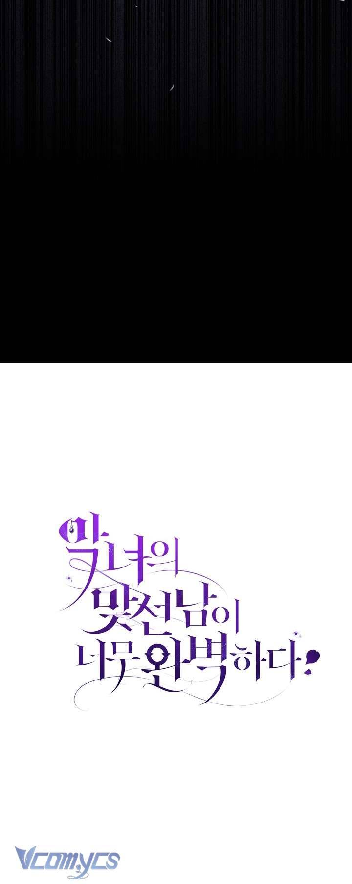 Người Xem Mắt Của Ác Nữ Quá Hoàn Hảo Chapter 4 - 72