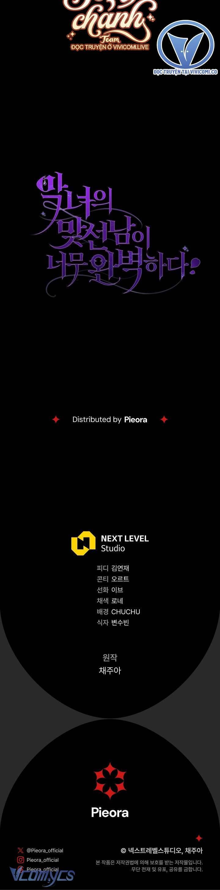 Người Xem Mắt Của Ác Nữ Quá Hoàn Hảo Chapter 58 - 79