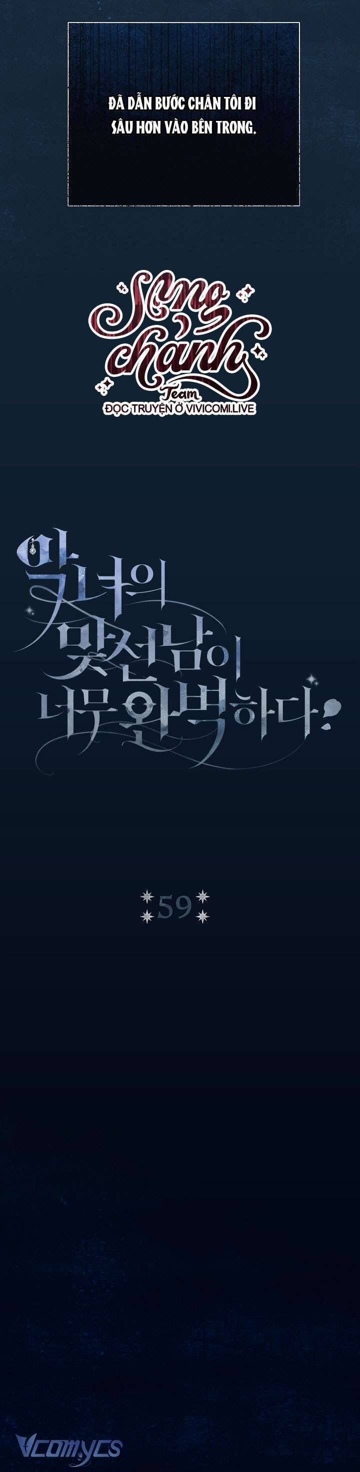 Người Xem Mắt Của Ác Nữ Quá Hoàn Hảo Chapter 59.2 - 23