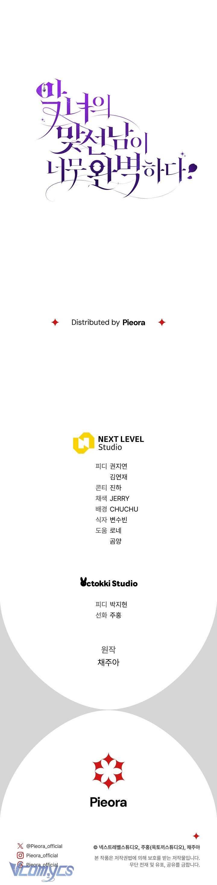 Người Xem Mắt Của Ác Nữ Quá Hoàn Hảo Chapter 6 - 67