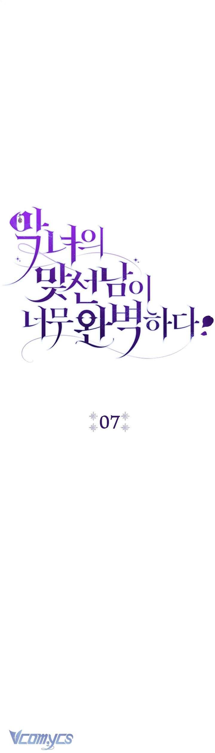 Người Xem Mắt Của Ác Nữ Quá Hoàn Hảo Chapter 7 - 10