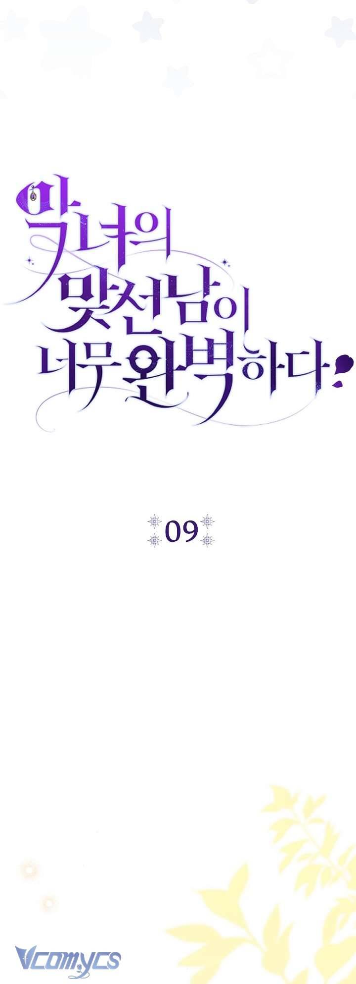 Người Xem Mắt Của Ác Nữ Quá Hoàn Hảo Chapter 9 - 26