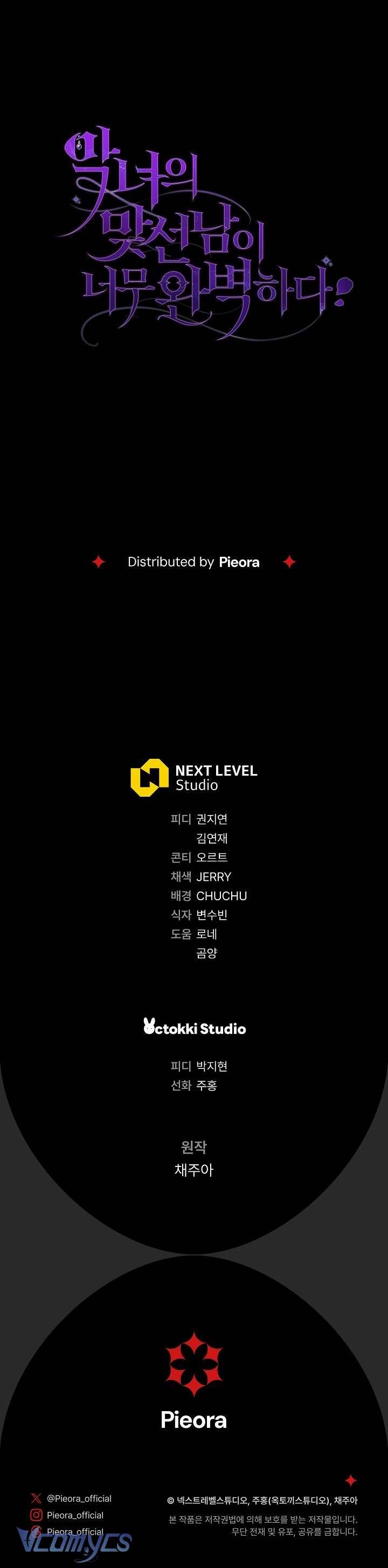 Người Xem Mắt Của Ác Nữ Quá Hoàn Hảo Chapter 9 - 68