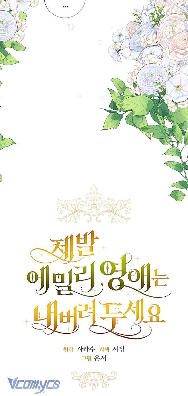 Hãy Để Tiểu Thư Emily Yên Chapter 11 - 6