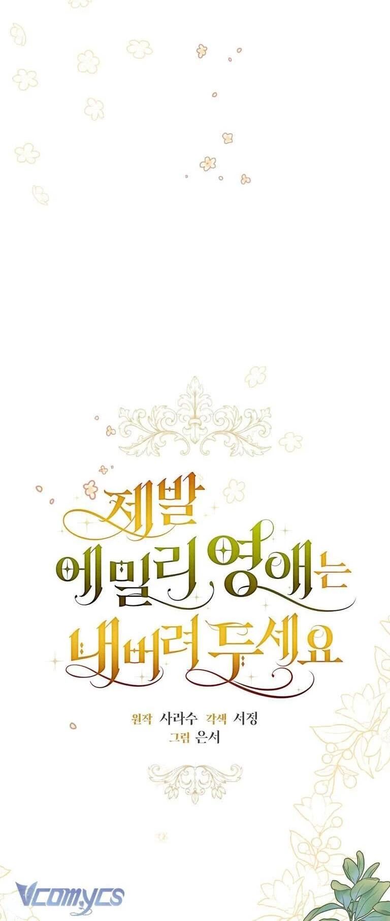 Hãy Để Tiểu Thư Emily Yên Chapter 19 - 18