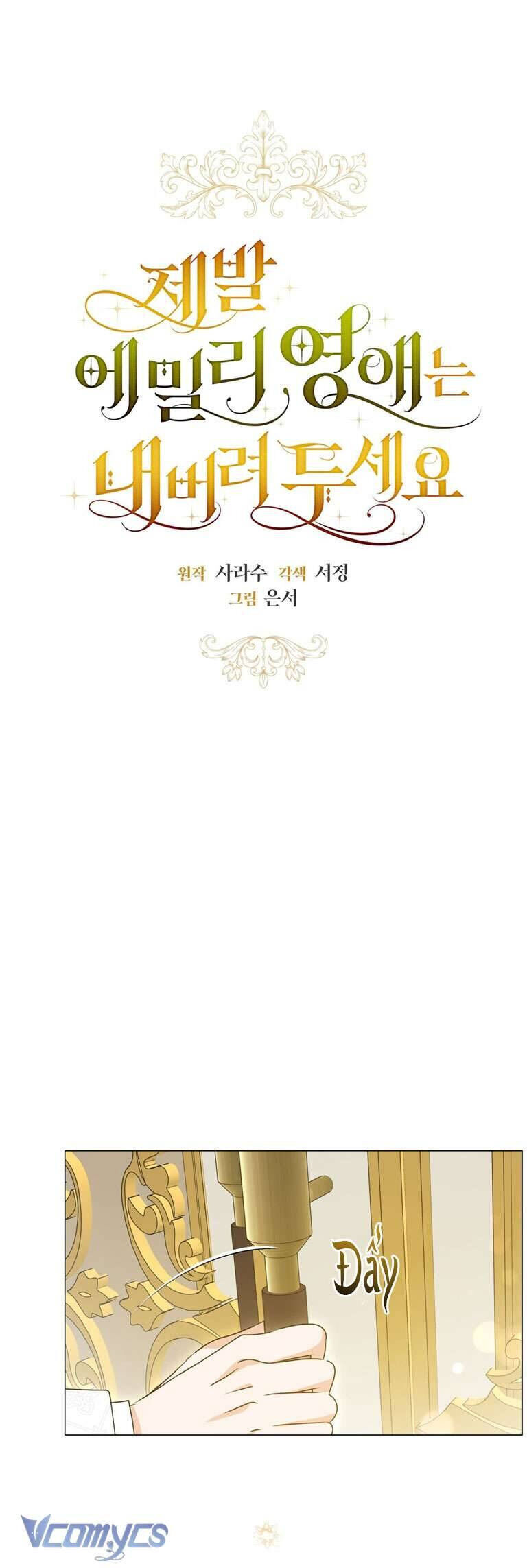 Hãy Để Tiểu Thư Emily Yên Chapter 20 - 7