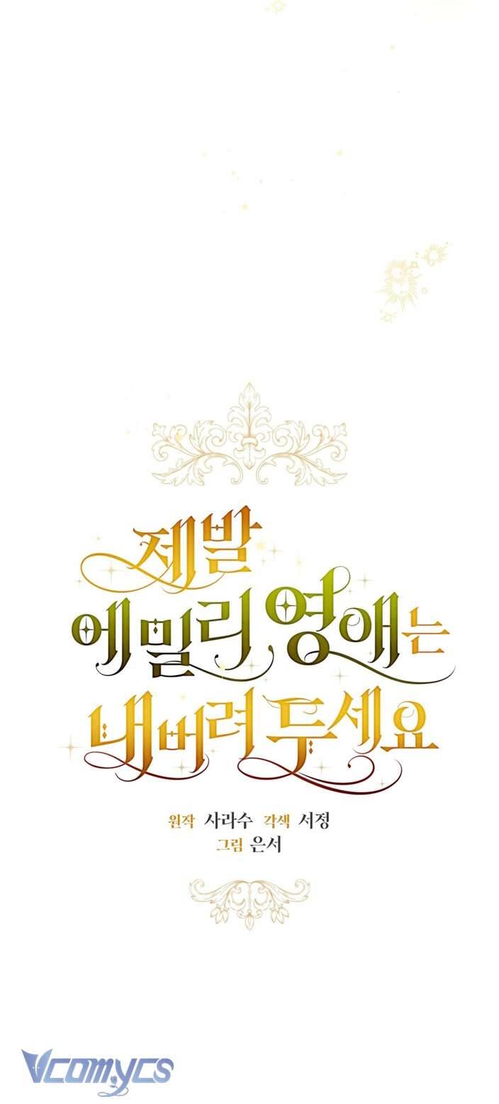 Hãy Để Tiểu Thư Emily Yên Chapter 4 - 4