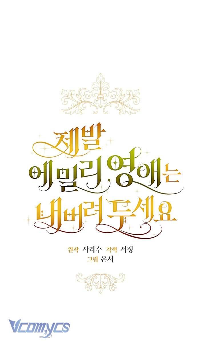 Hãy Để Tiểu Thư Emily Yên Chapter 5 - 11