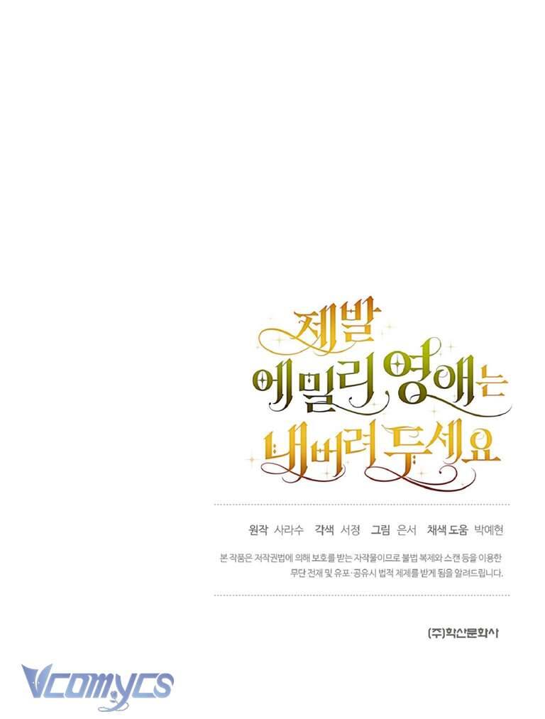 Hãy Để Tiểu Thư Emily Yên Chapter 6 - 69