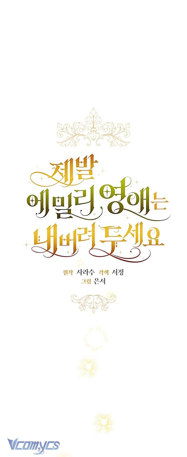 Hãy Để Tiểu Thư Emily Yên Chapter 7 - 9