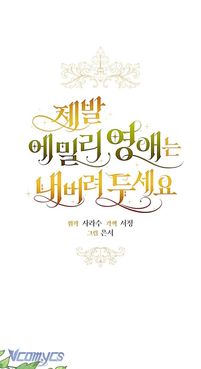 Hãy Để Tiểu Thư Emily Yên Chapter 9 - 6