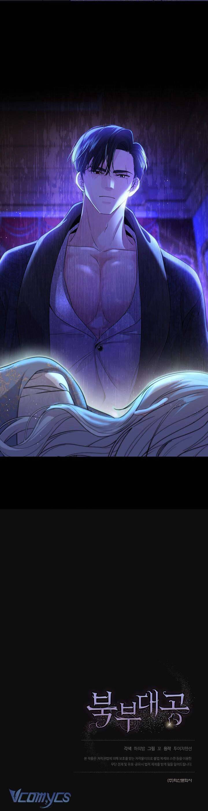 Đại Công Tước Phương Bắc Chapter 1 - 36