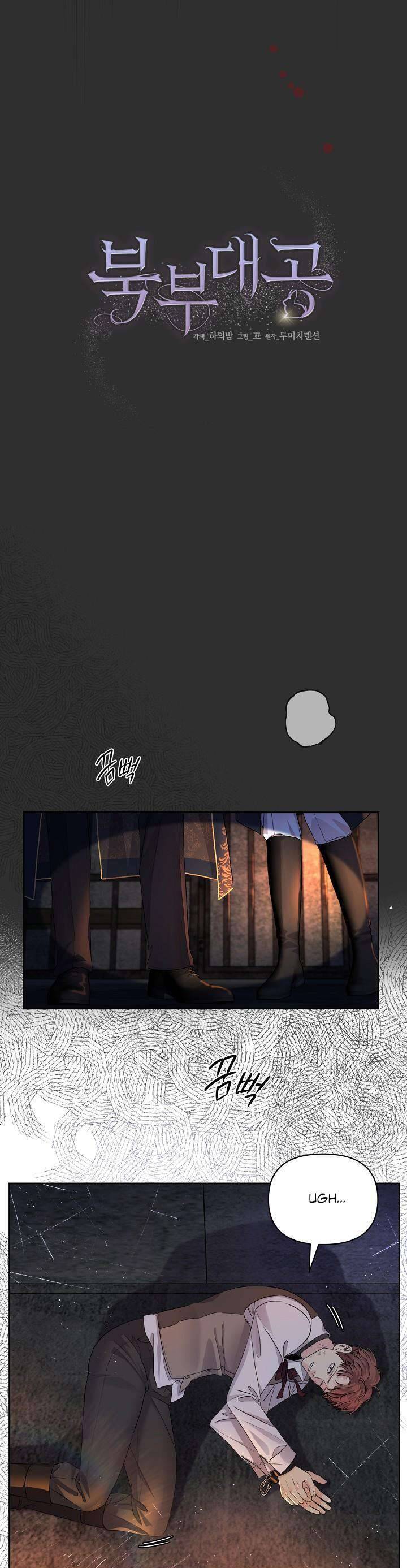 Đại Công Tước Phương Bắc Chapter 10 - 6