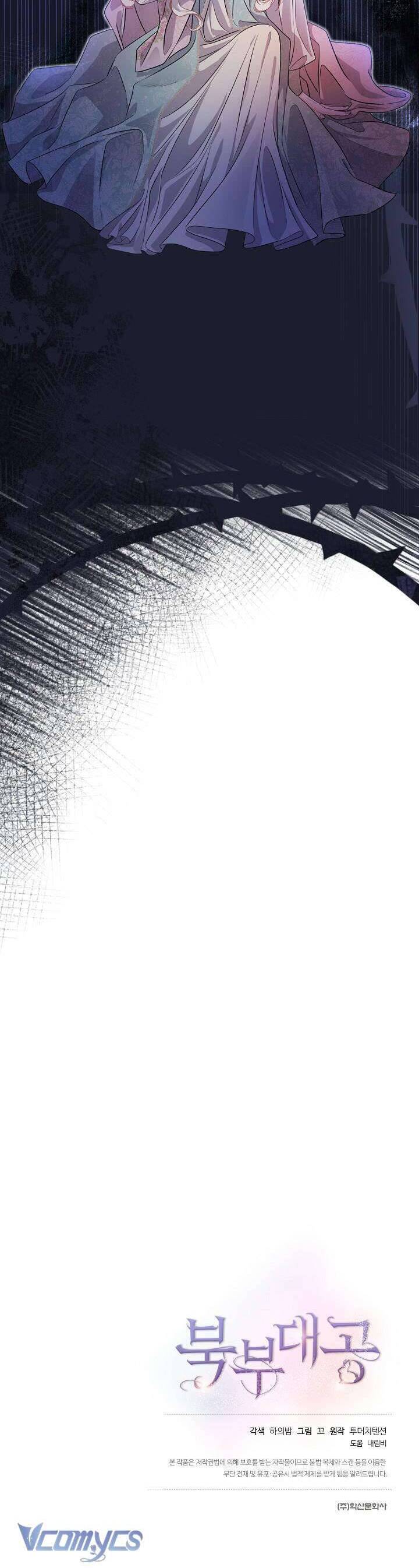 Đại Công Tước Phương Bắc Chapter 11 - 30