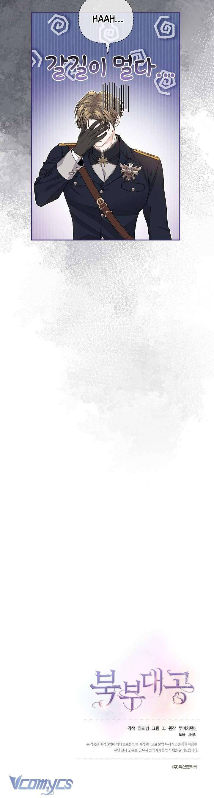 Đại Công Tước Phương Bắc Chapter 12 - 34