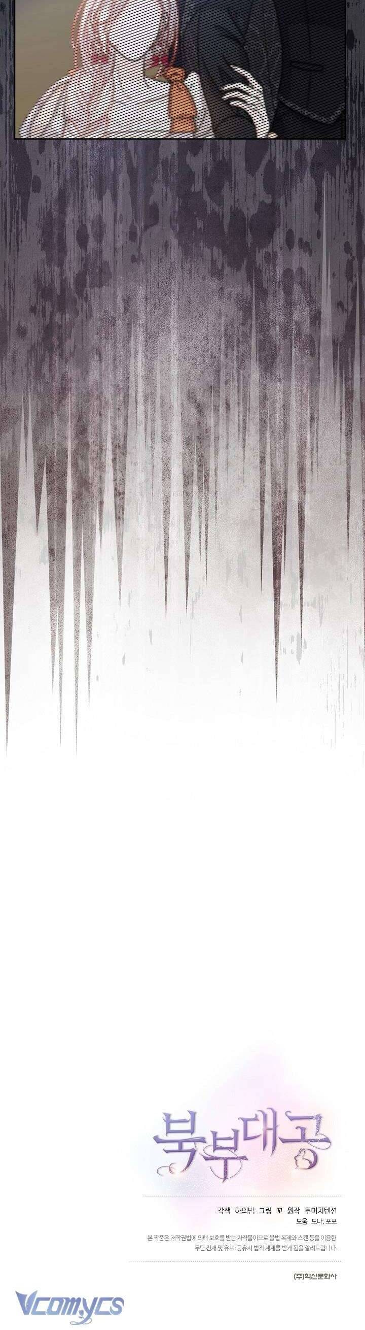 Đại Công Tước Phương Bắc Chapter 20 - 34