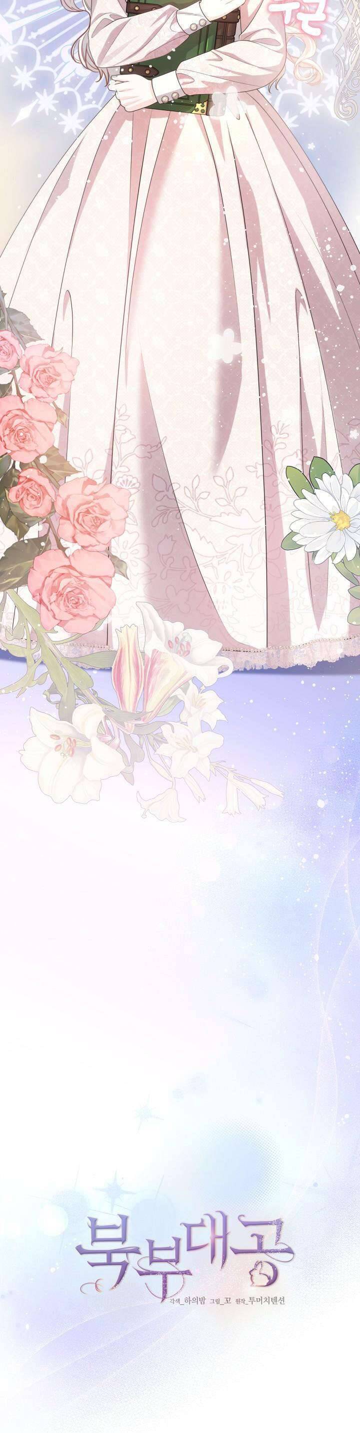 Đại Công Tước Phương Bắc Chapter 24 - 5