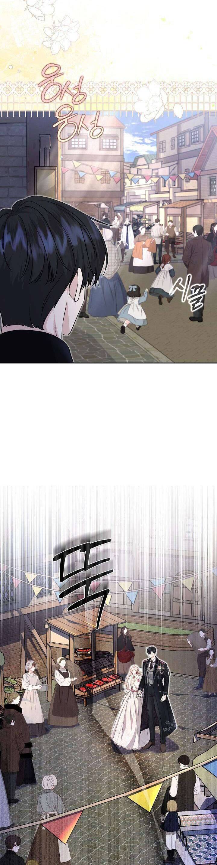 Đại Công Tước Phương Bắc Chapter 24 - 10