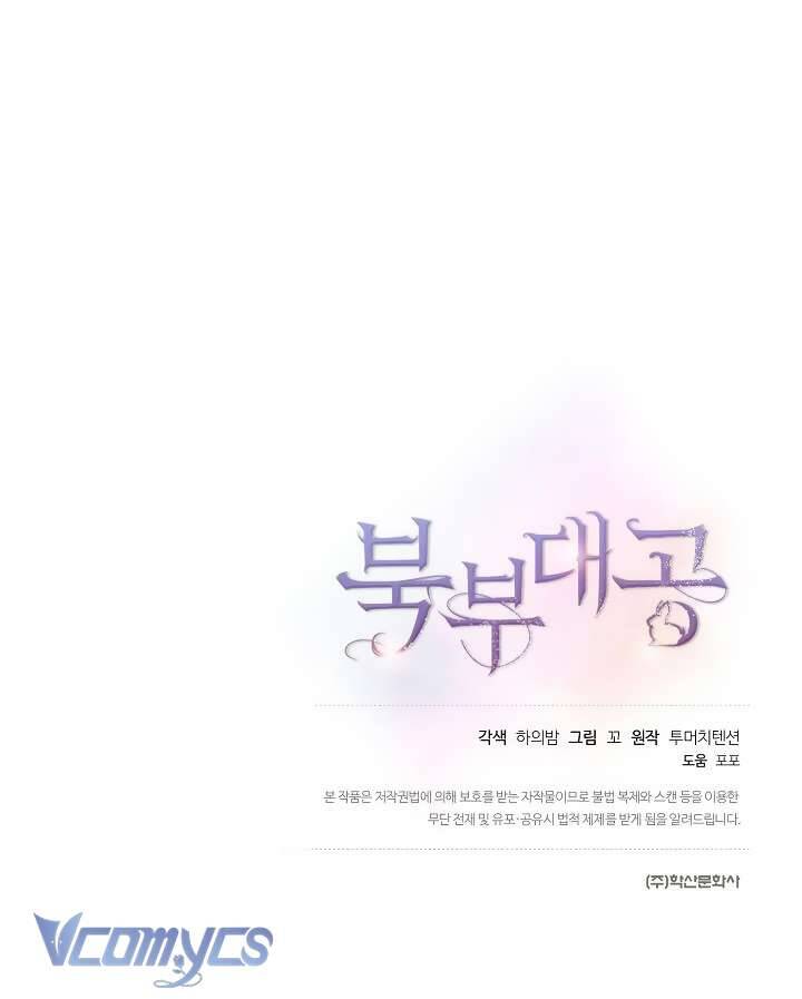 Đại Công Tước Phương Bắc Chapter 29 - 36