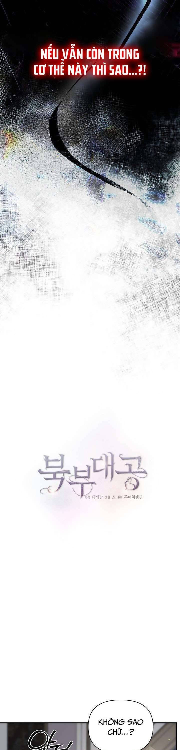 Đại Công Tước Phương Bắc Chapter  35 - 7