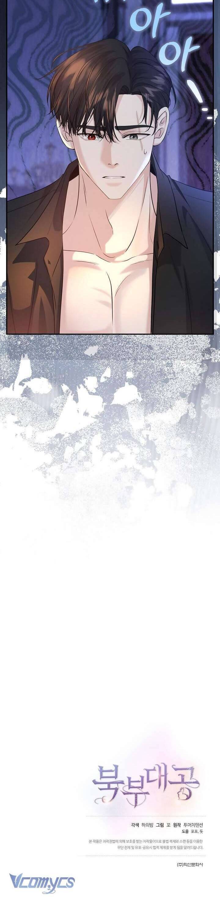 Đại Công Tước Phương Bắc Chapter  39 - 38