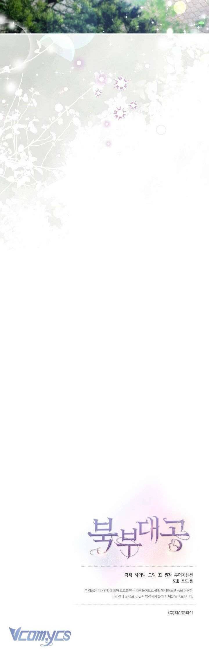 Đại Công Tước Phương Bắc Chapter 45 - 41