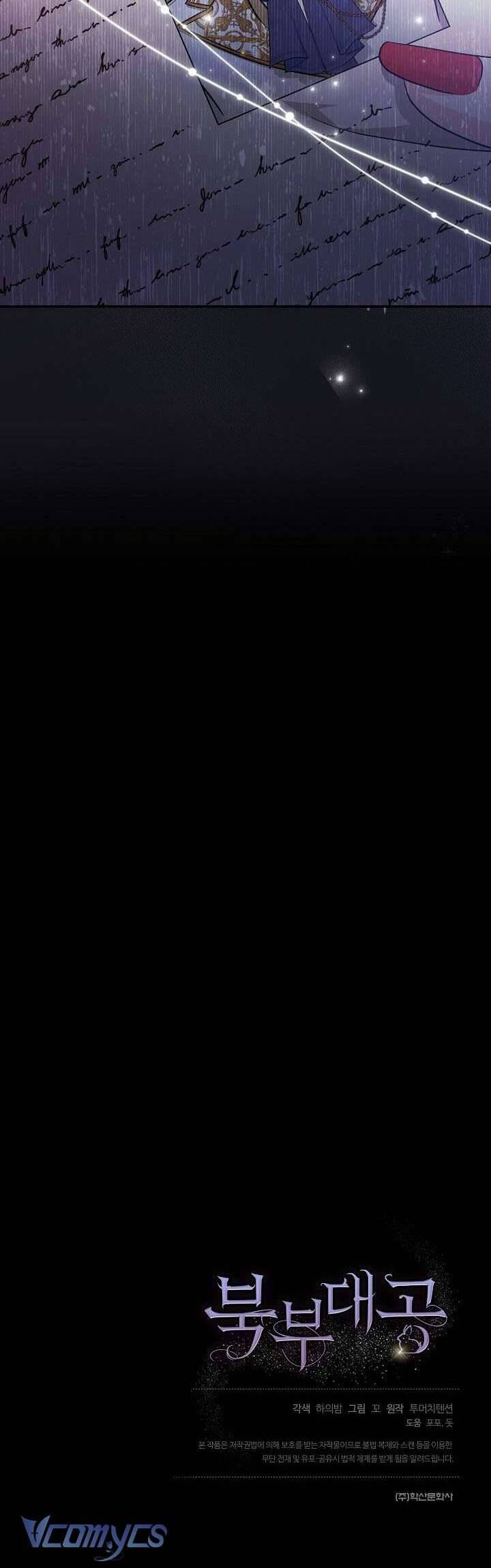 Đại Công Tước Phương Bắc Chapter 47 - 42