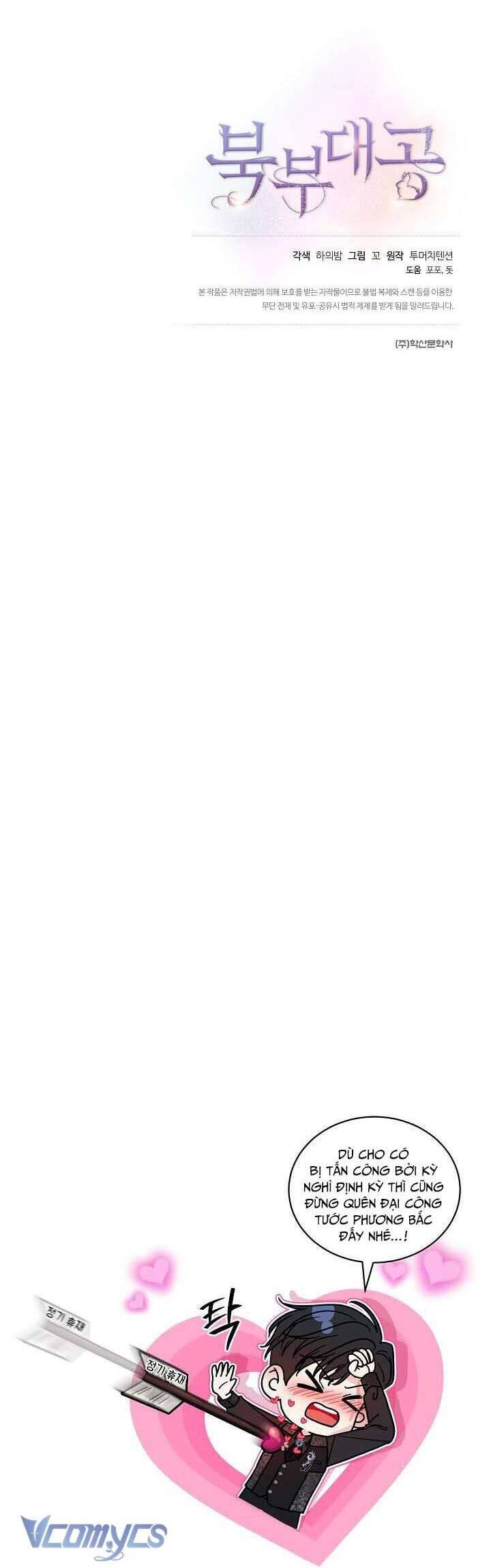 Đại Công Tước Phương Bắc Chapter 49 - 42