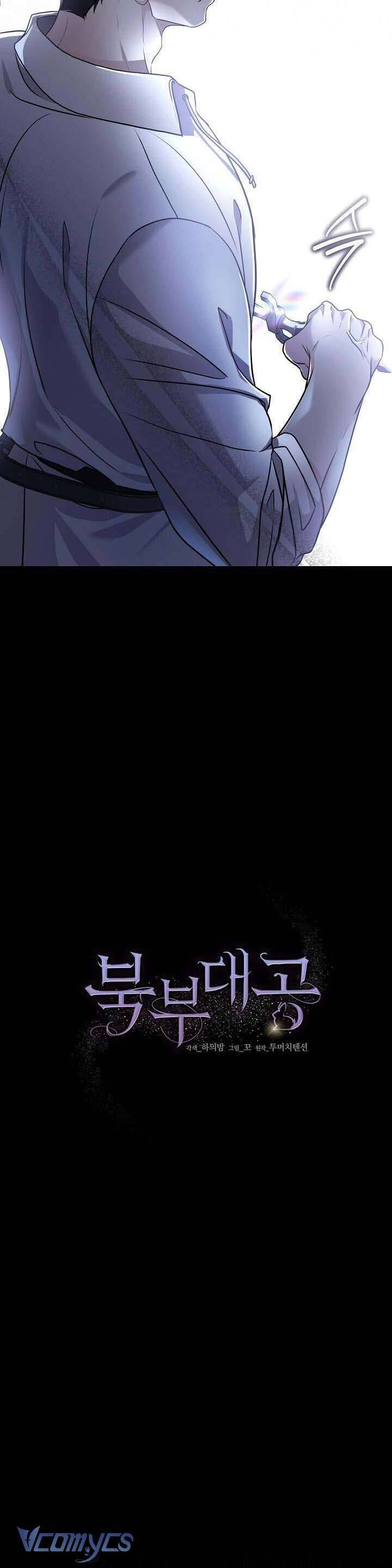 Đại Công Tước Phương Bắc Chapter 50 - 8