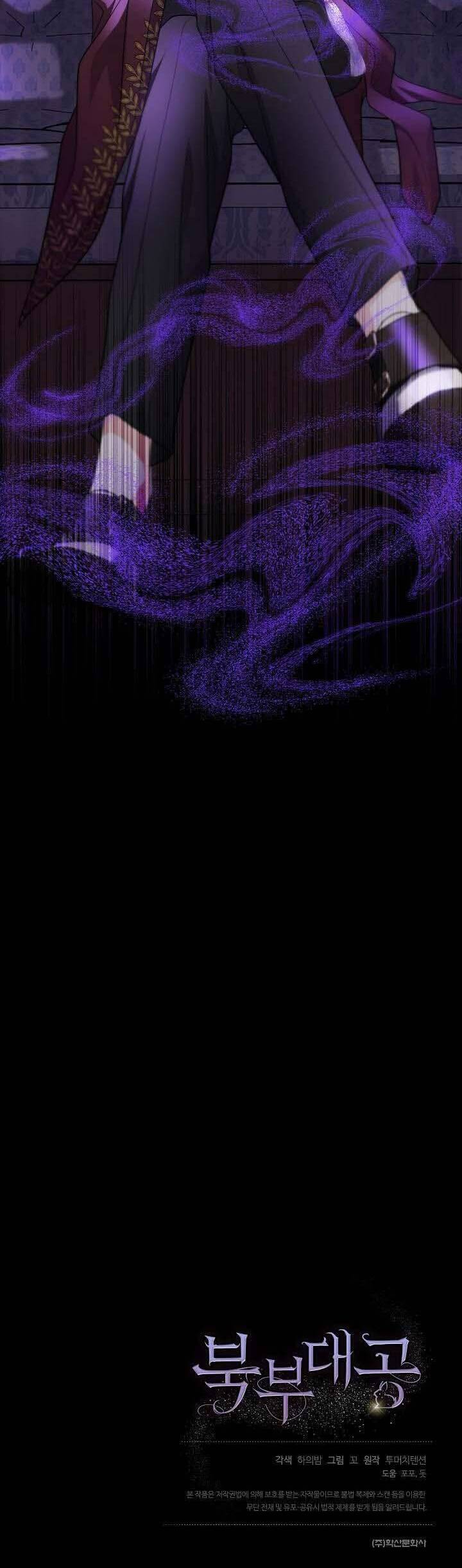 Đại Công Tước Phương Bắc Chapter 51 - 40