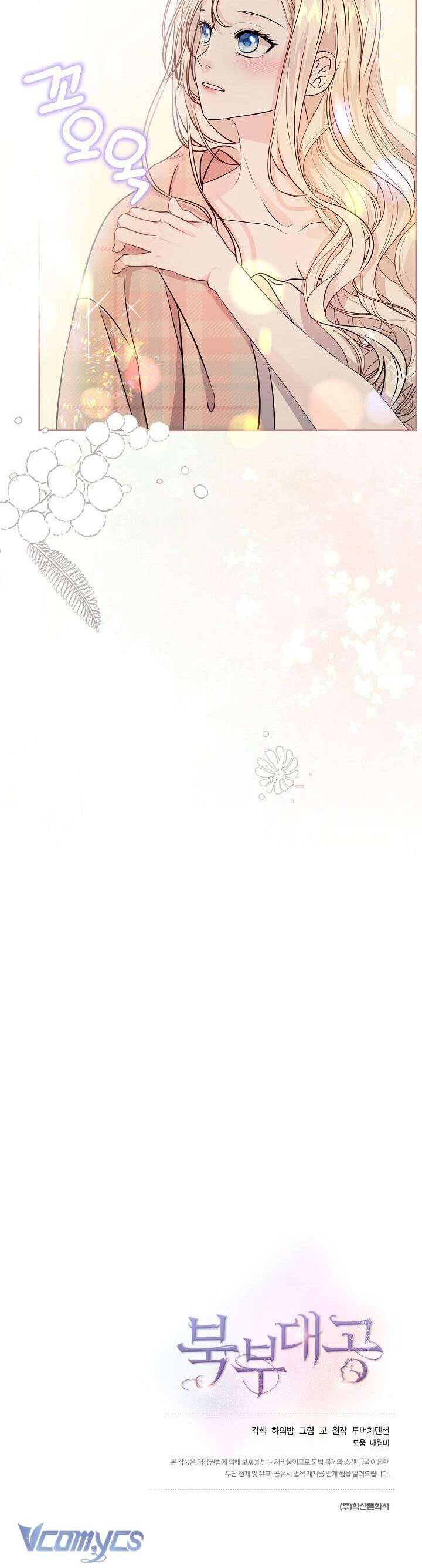 Đại Công Tước Phương Bắc Chapter 6 - 31