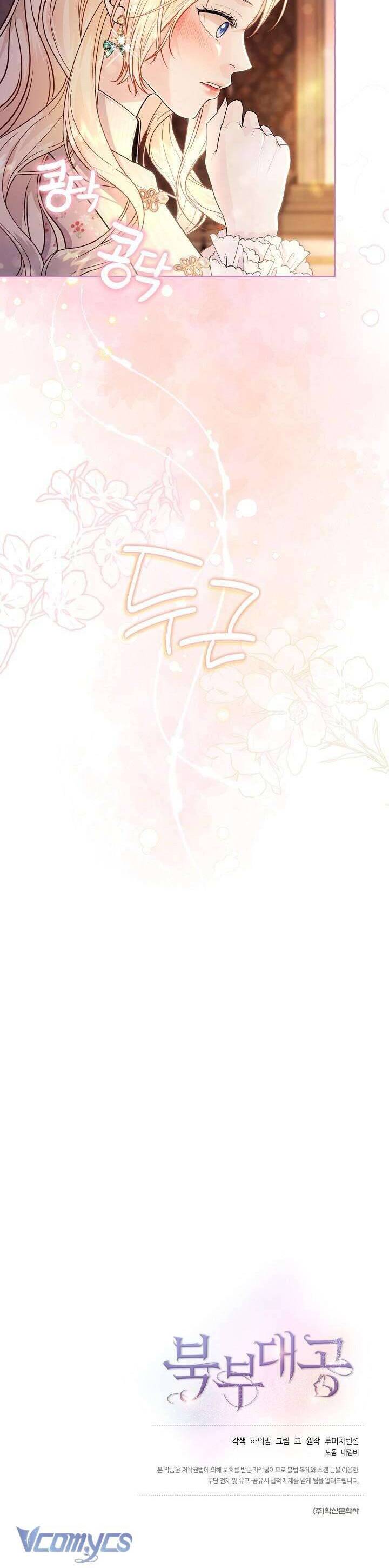 Đại Công Tước Phương Bắc Chapter 8 - 32