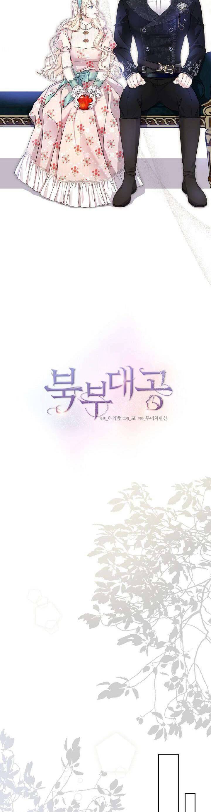 Đại Công Tước Phương Bắc Chapter 9 - 10