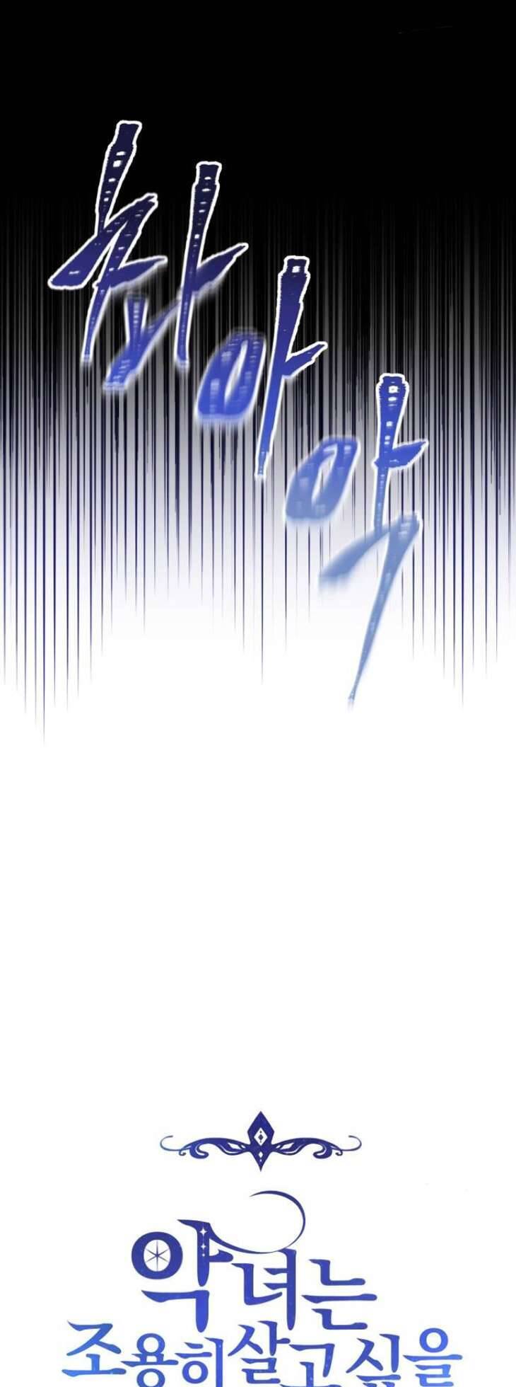 Ác Nữ Chỉ Muốn Sống Yên Bình Chapter 10 - 29