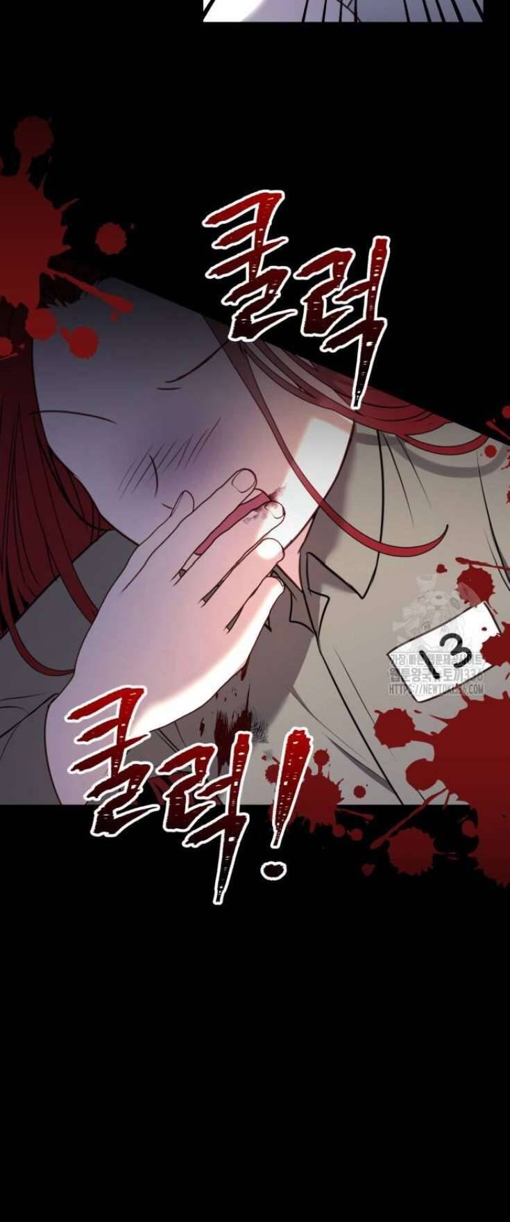 Ác Nữ Chỉ Muốn Sống Yên Bình Chapter 12 - 37