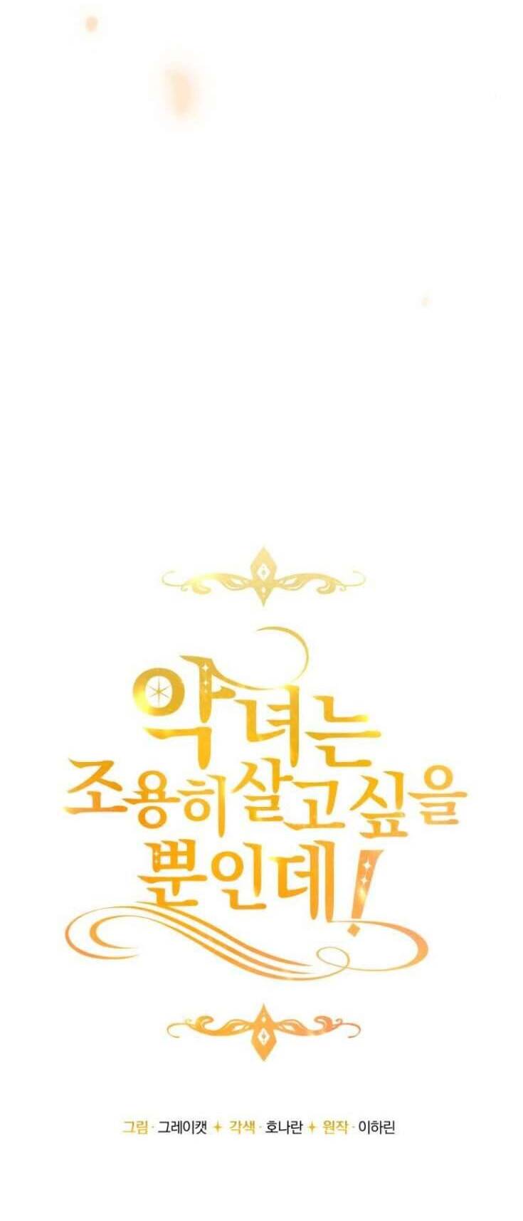 Ác Nữ Chỉ Muốn Sống Yên Bình Chapter 12 - 78