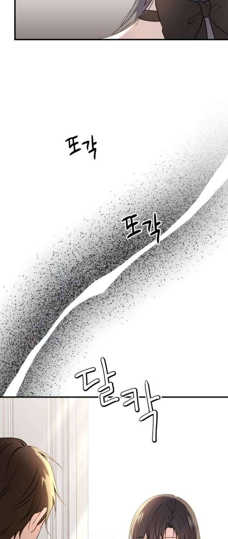 Ác Nữ Chỉ Muốn Sống Yên Bình Chapter 18 - 5