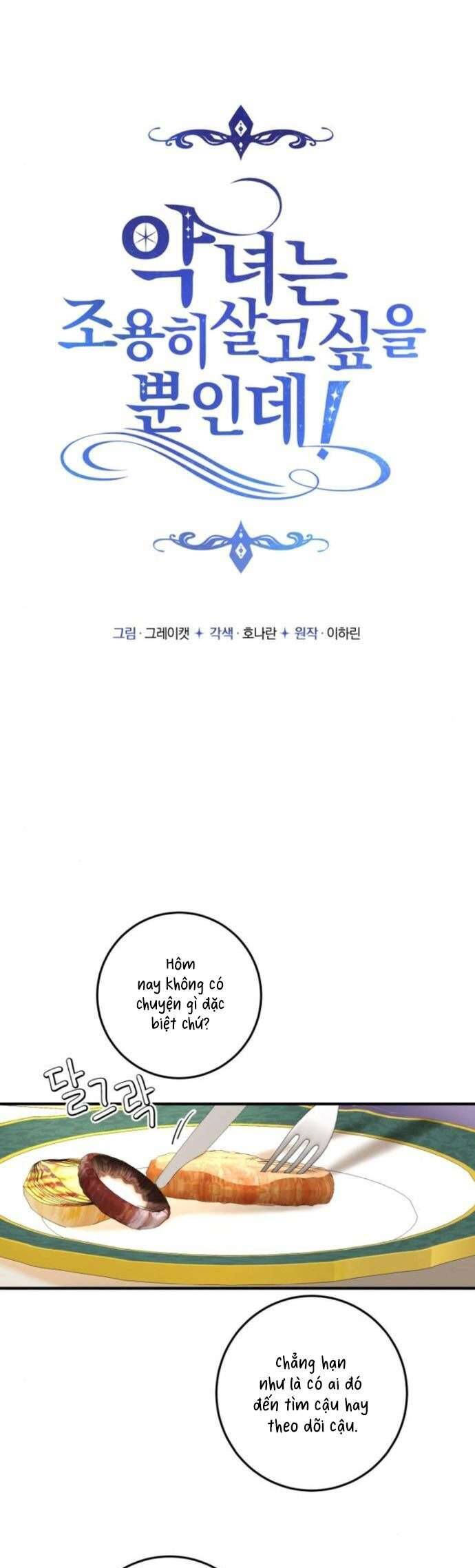 Ác Nữ Chỉ Muốn Sống Yên Bình Chapter 19 - 1