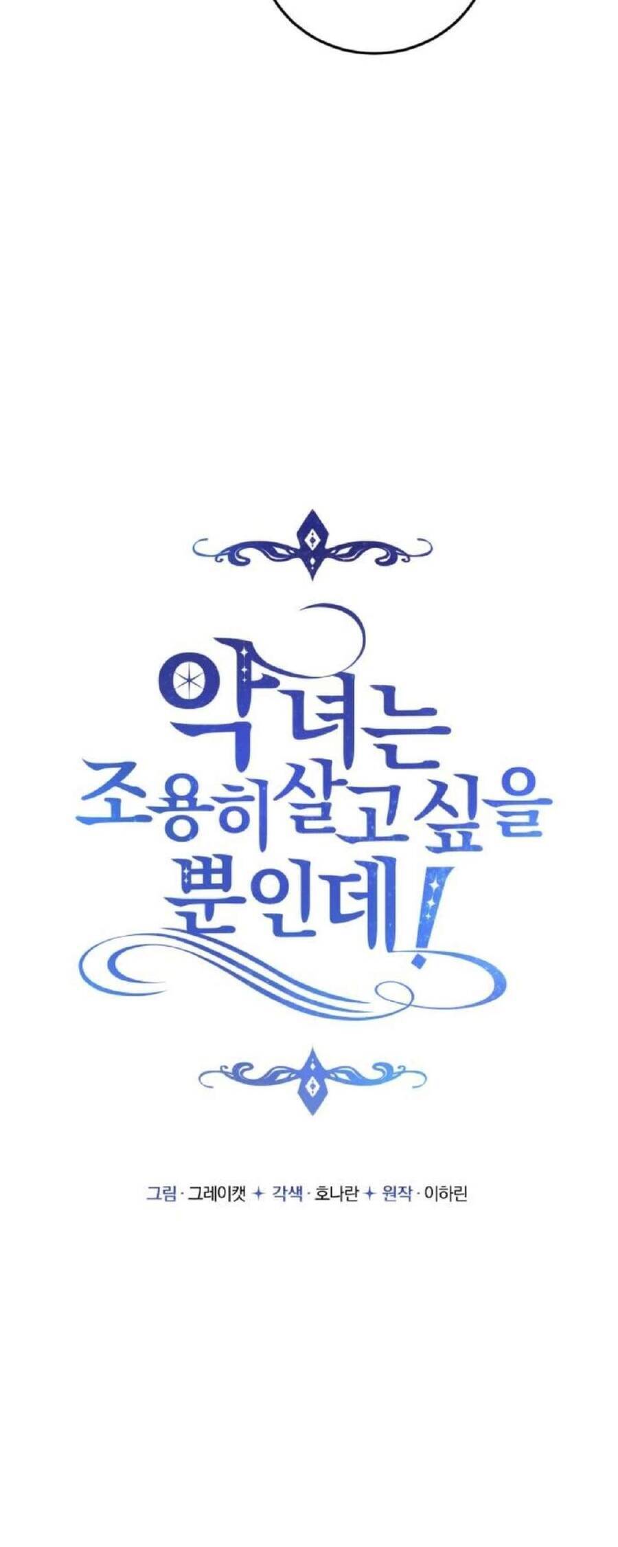 Ác Nữ Chỉ Muốn Sống Yên Bình Chapter 40 - 11