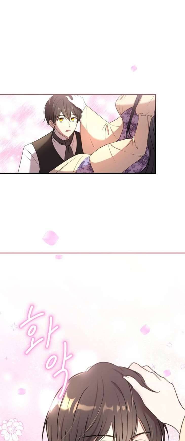 Ác Nữ Chỉ Muốn Sống Yên Bình Chapter 7 - 1