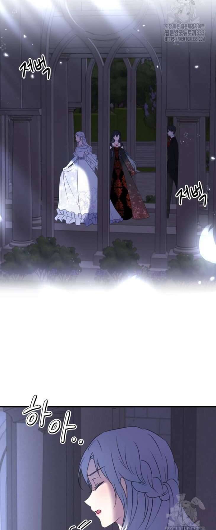 Ác Nữ Chỉ Muốn Sống Yên Bình Chapter 9 - 29