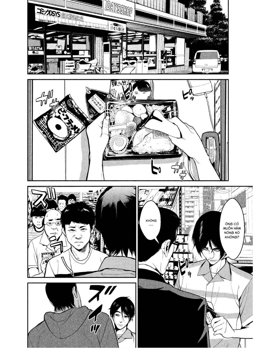 Denjin N Chapter 1 - 18