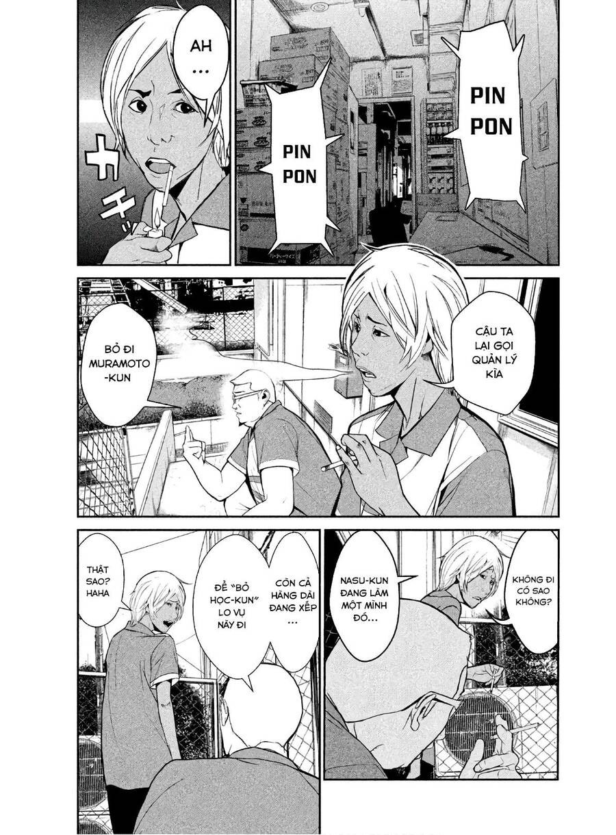 Denjin N Chapter 1 - 21