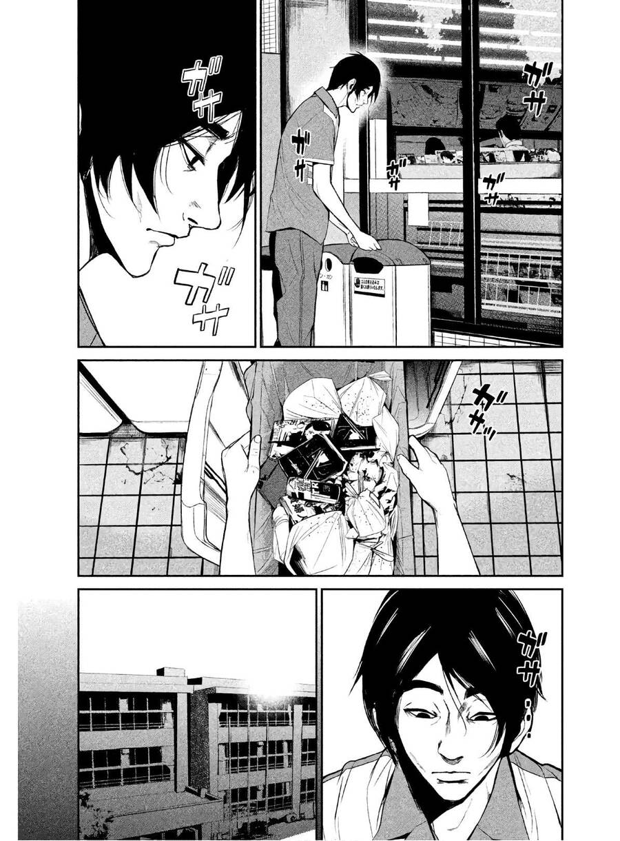 Denjin N Chapter 1 - 25