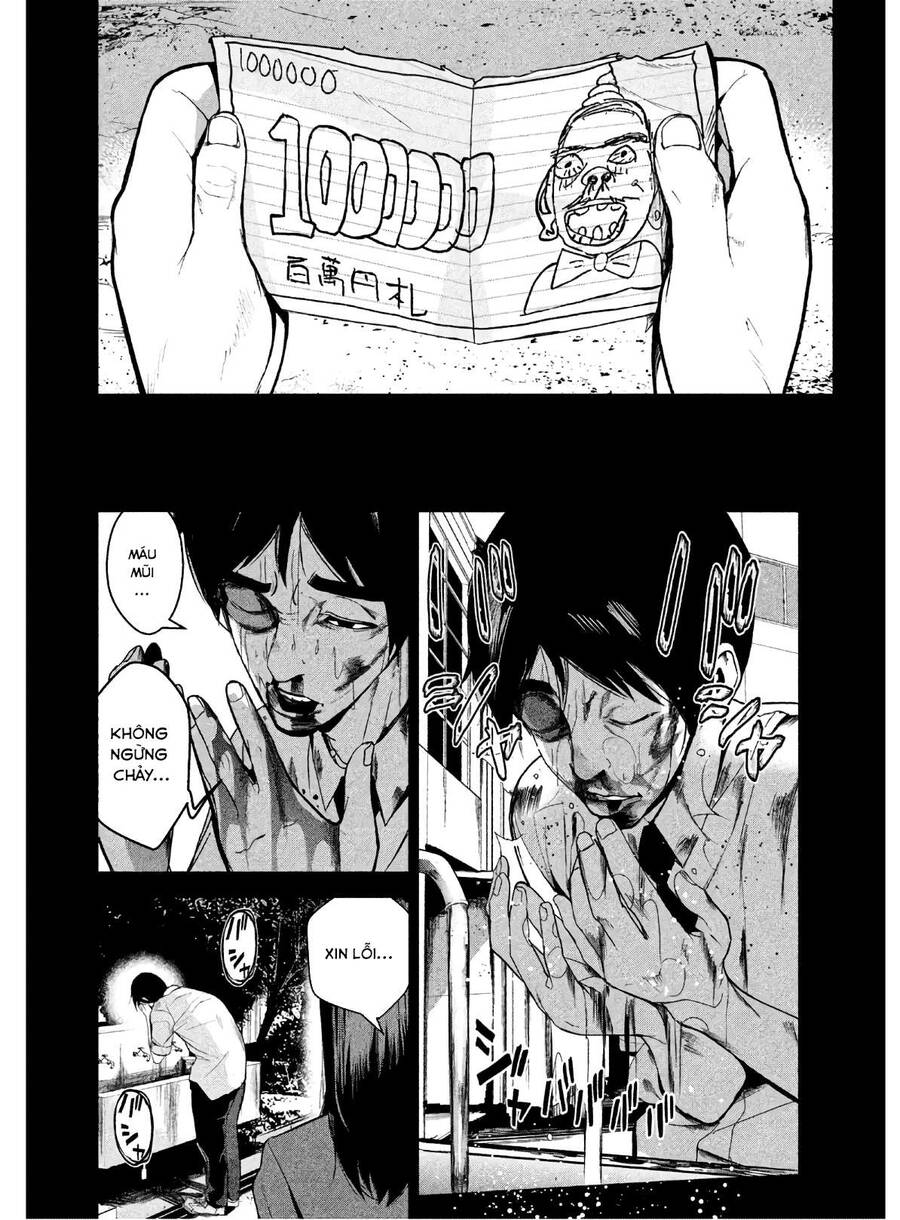 Denjin N Chapter 1 - 28