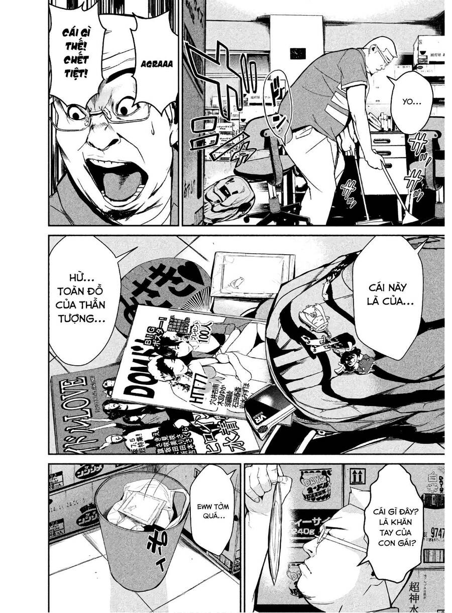 Denjin N Chapter 1 - 32